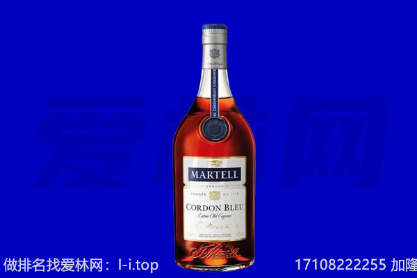 上饶市马爹利回收.jpg
