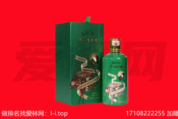 上饶市回收出口茅台酒.jpg