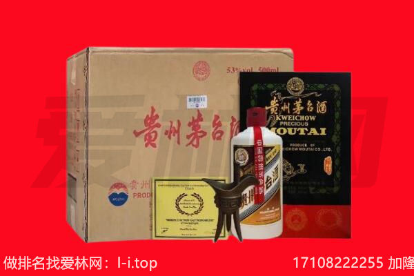 上饶市回收茅台酒礼盒空酒瓶.jpg