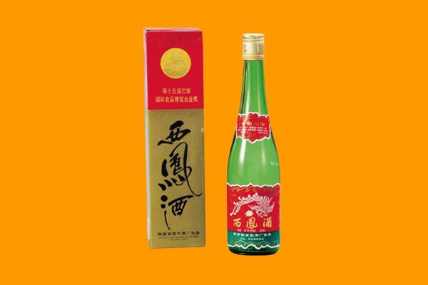 上饶市西凤酒回收.jpg