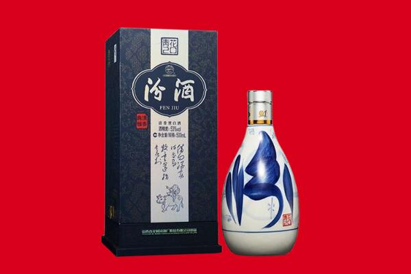 上饶市回收汾酒.jpg