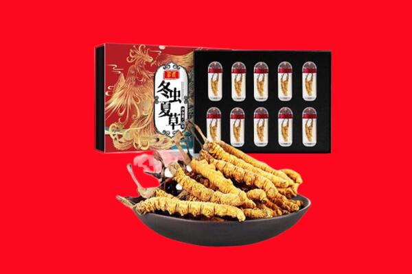 上饶市回收虫草.jpg