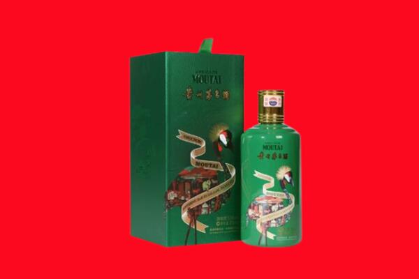 上饶市回收出口茅台酒.jpg